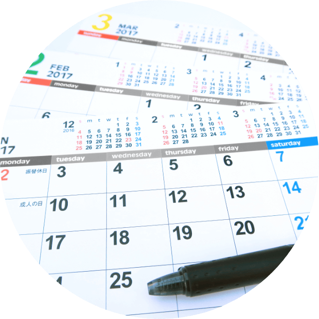 日曜日祝日も診療